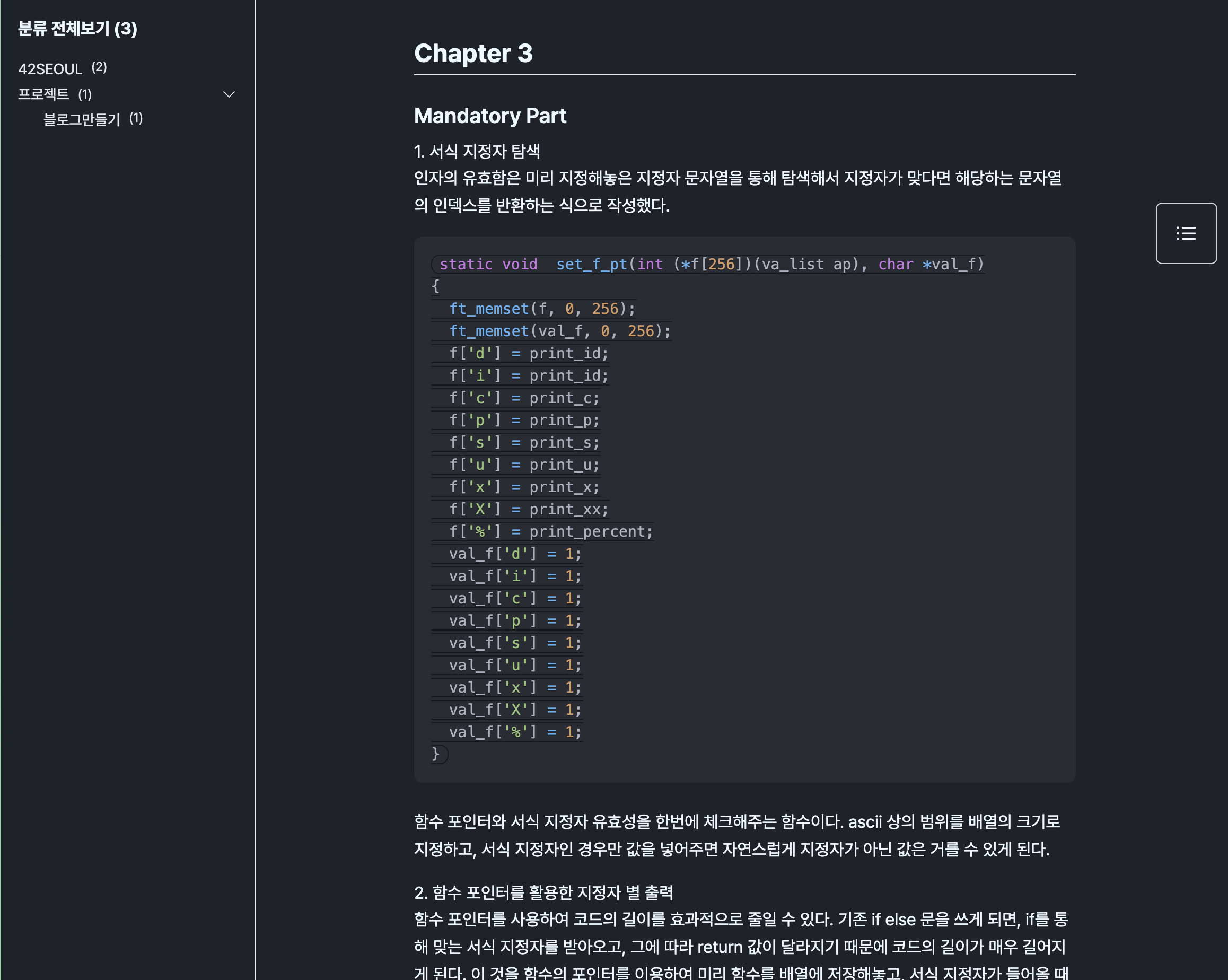 스크린샷 2025-08-27 17.48.59.png